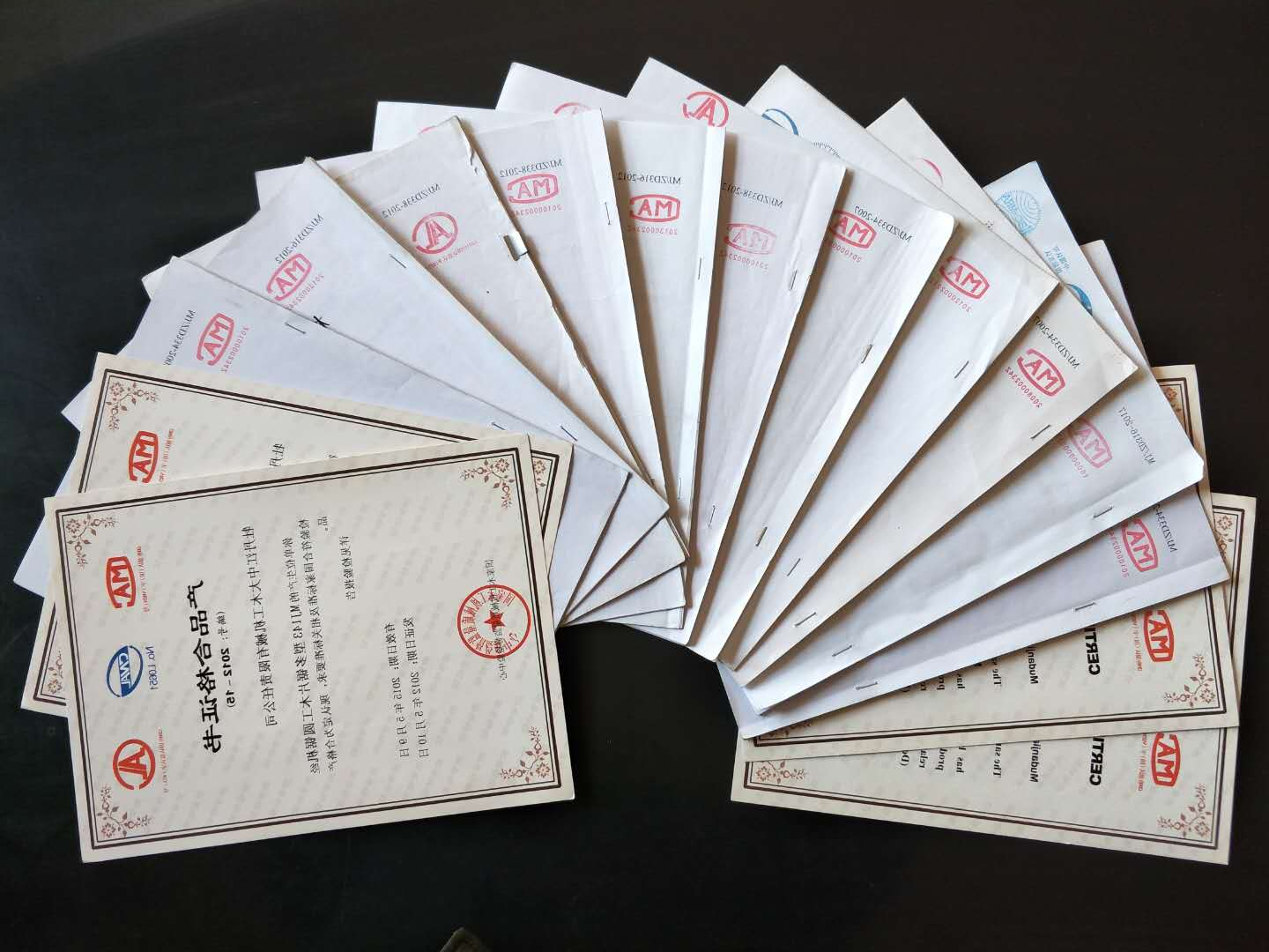 部分国家正规买球的网站（中国区）官方网站
工机械质量监督检验中心合格证书